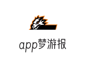 app梦游报